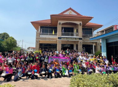 จัดโครงการทัศนศึกษาเพื่อเสริมสร้างประสบการณ์ด้านการสหกรณ์แก่คณะกรรมการและสมาชิกสหกรณ์นักเรียน ประจำปีงบประมาณ พ.ศ. 2567 ... พารามิเตอร์รูปภาพ 6